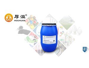 分散劑應(yīng)用哪些領(lǐng)域，有何用途